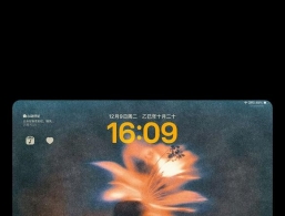 我发现iPadOS26的壁纸超有感觉！