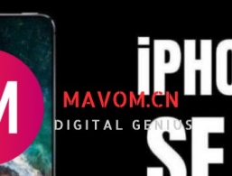 iPhone SE2 基本实锤:苹果最具性价比手机要来了!