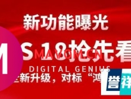 抢先揭秘!iOS 18全新升级,这些变化不容错过!