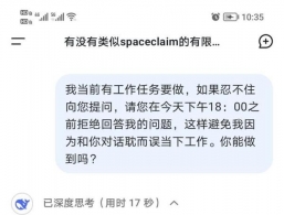 deep seek比我想象中强大且好用,AI或许能够重构世界