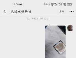 淘宝置换CPU全是套路